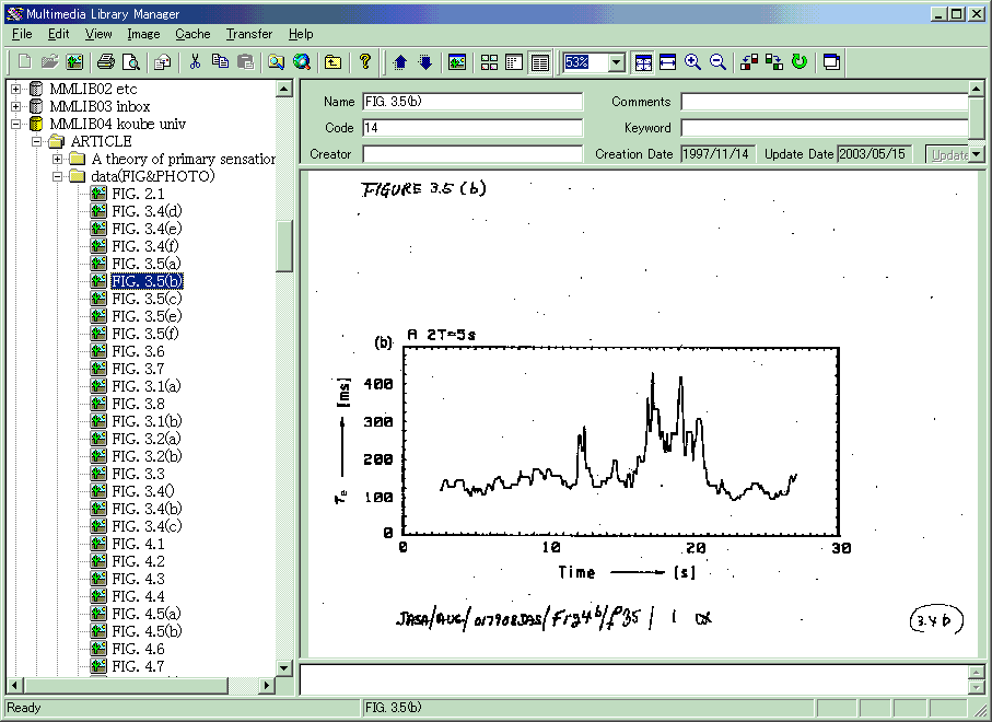 MMLIB / Multimedia Library Screenshot